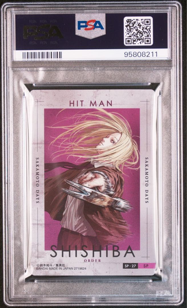 【最終値下げ】 【PSA10】 サカモトデイズ　ウエハースカード　大佛　神々廻