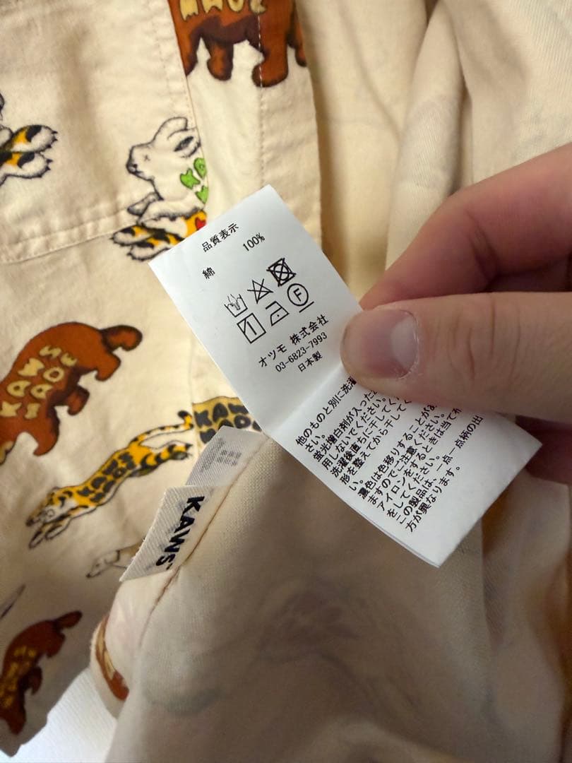 D*a様 HUMAN MADE x KAWS 即完品　定価39600円