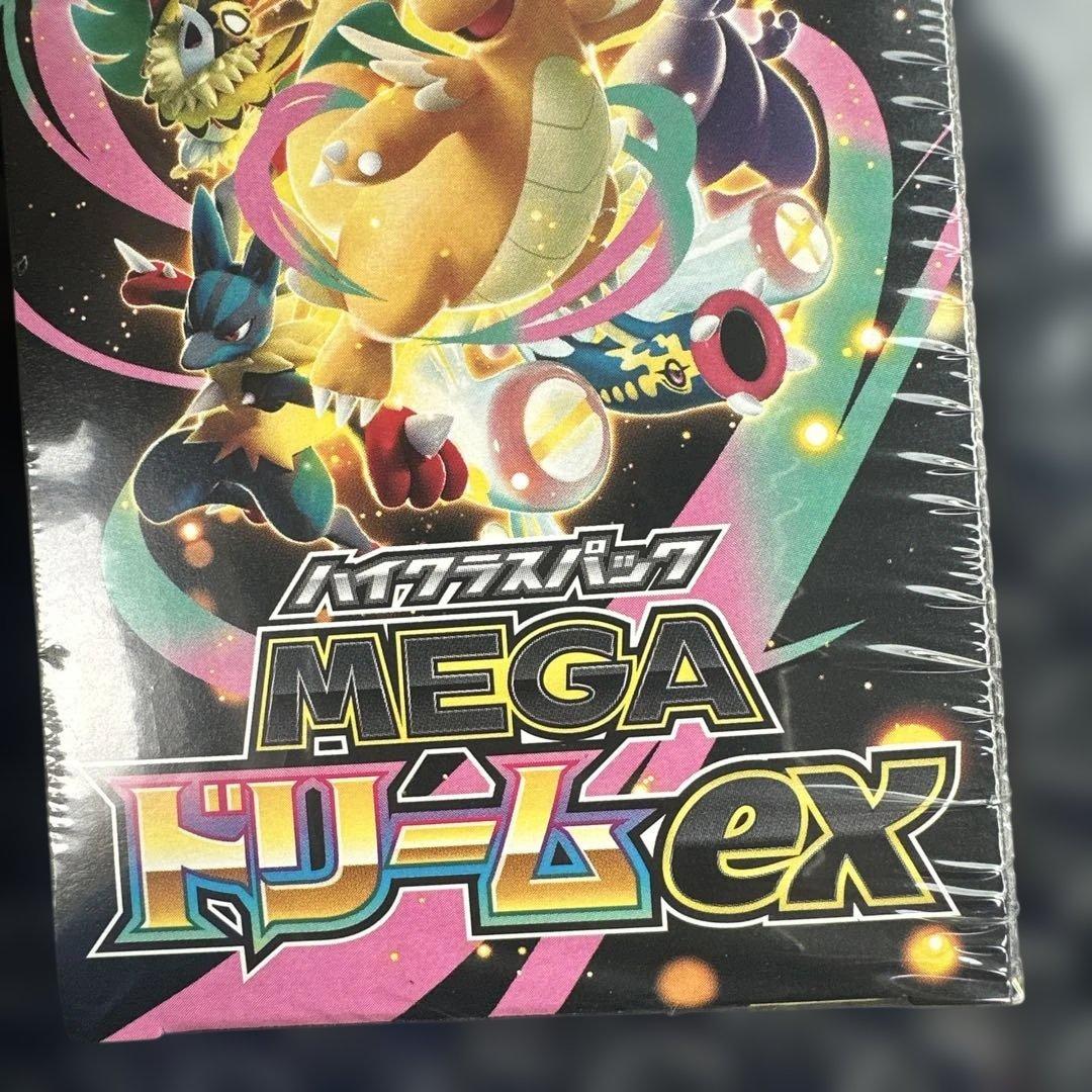 新品未開封ポケモンカードゲーム MEGA ドリームEXシュリンク付き