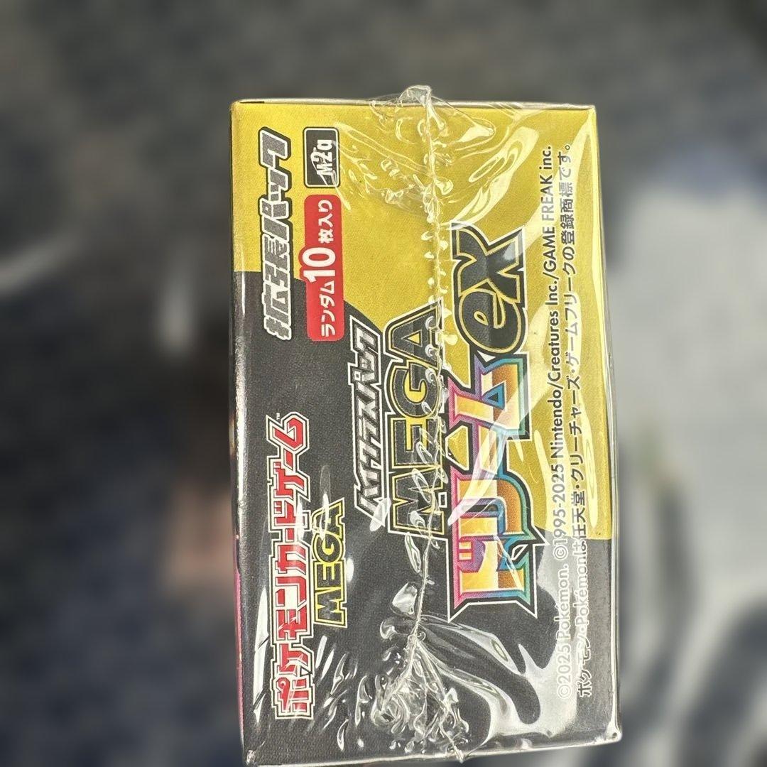 新品未開封ポケモンカードゲーム MEGA ドリームEXシュリンク付き