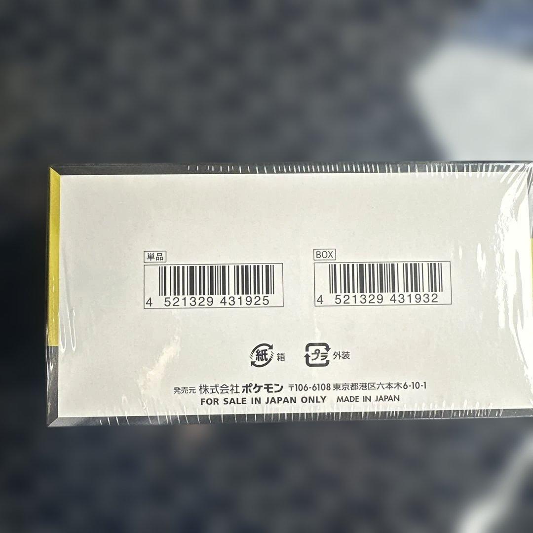 新品未開封ポケモンカードゲーム MEGA ドリームEXシュリンク付き