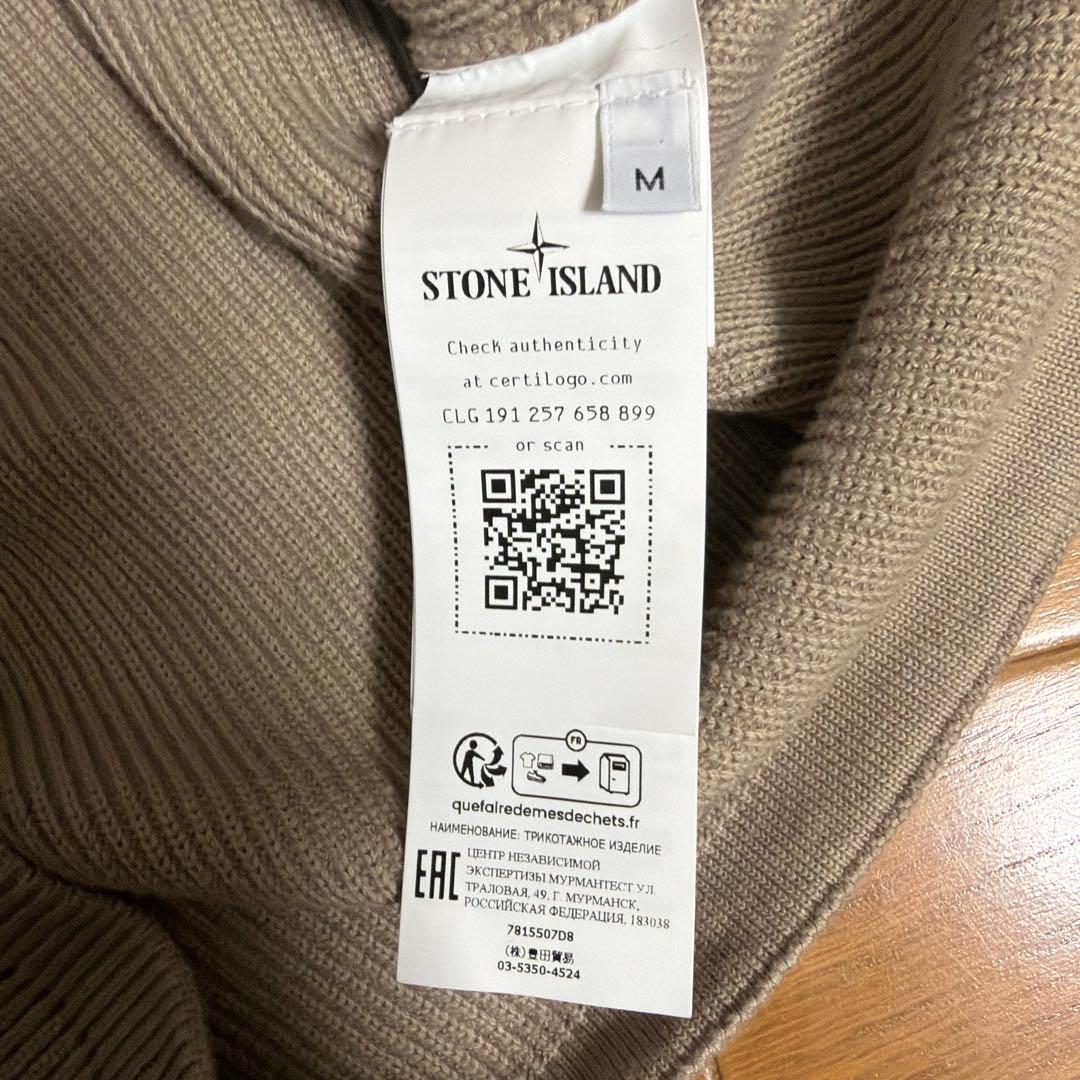 Stone  23SS リブソフトコットンニット