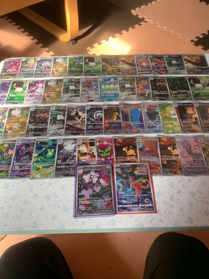 マ*ト様 ポケモンカードAR50枚まとめ売り