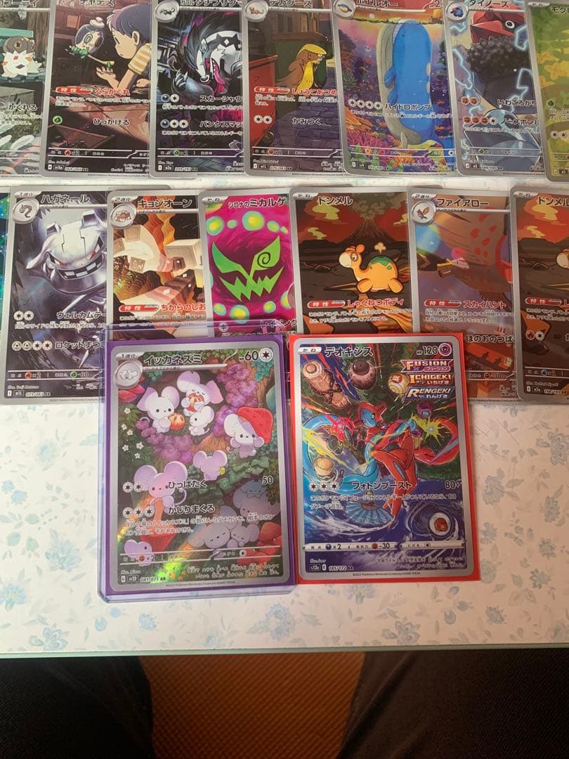 マ*ト様 ポケモンカードAR50枚まとめ売り