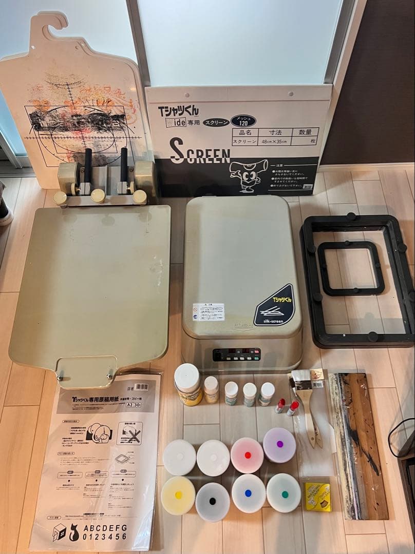 Tシャツくんワイド　製版機、印刷機、周辺部材セット