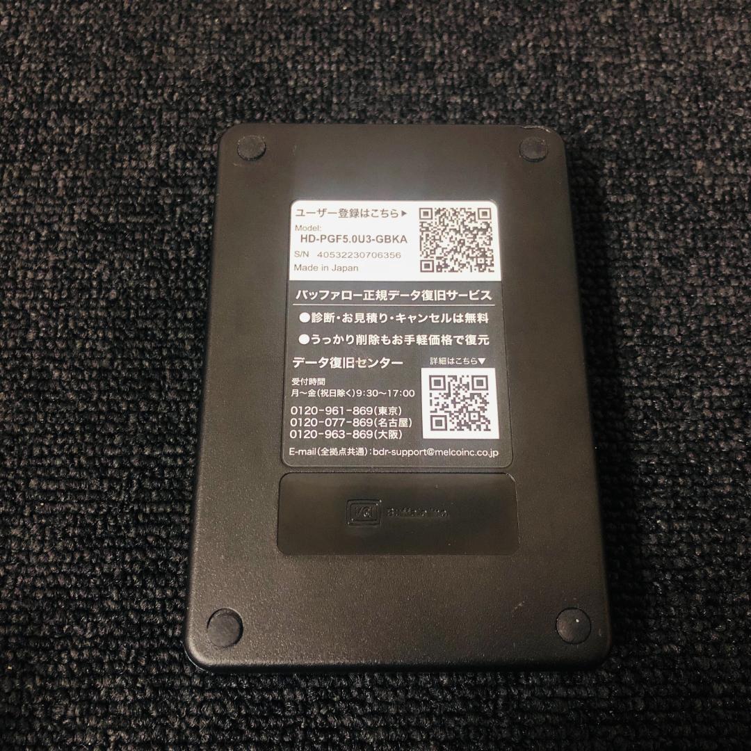 【送料無料】BUFFALO ポータブルHDD HD-PGF5.0U3-GBKA