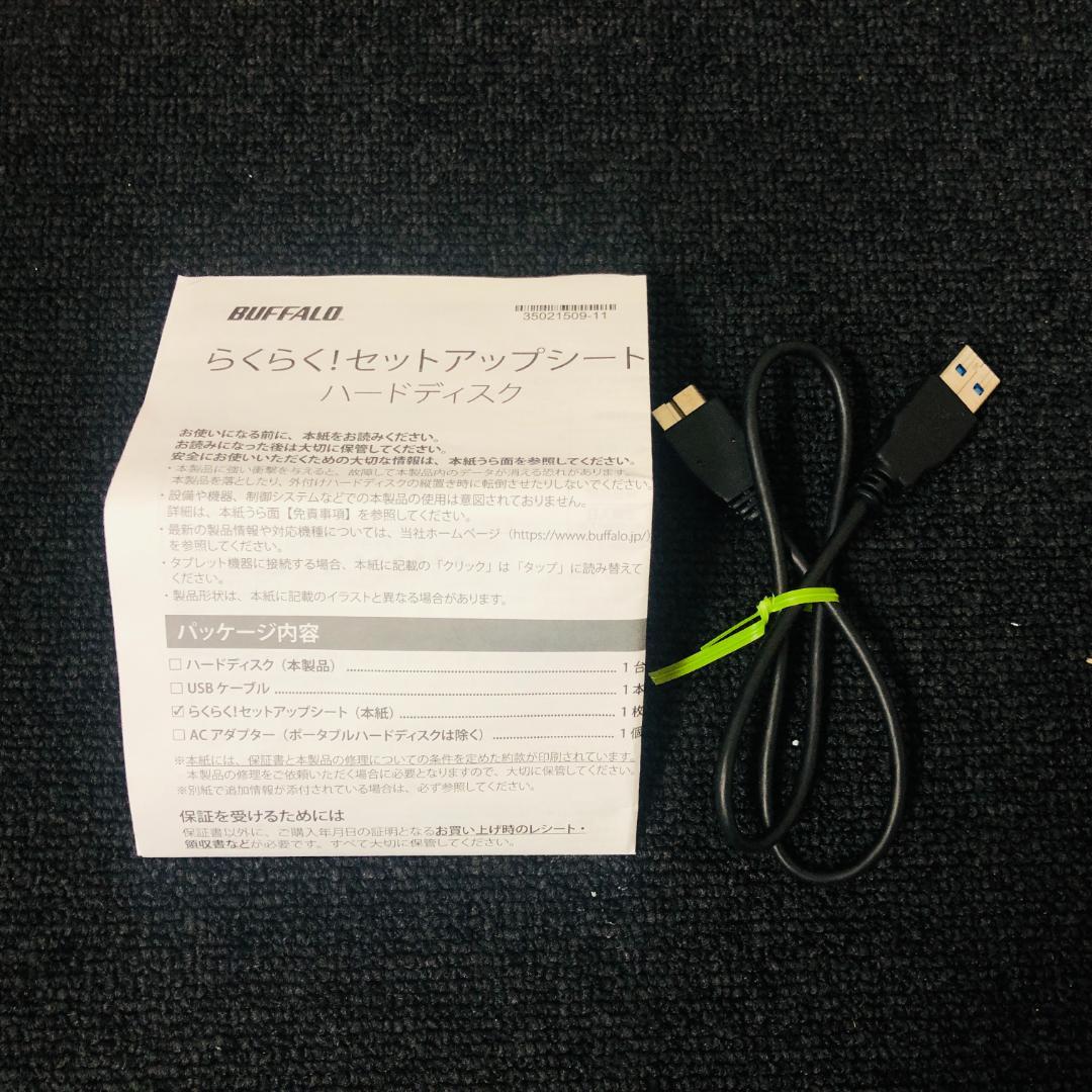 【送料無料】BUFFALO ポータブルHDD HD-PGF5.0U3-GBKA