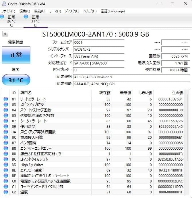 【送料無料】BUFFALO ポータブルHDD HD-PGF5.0U3-GBKA