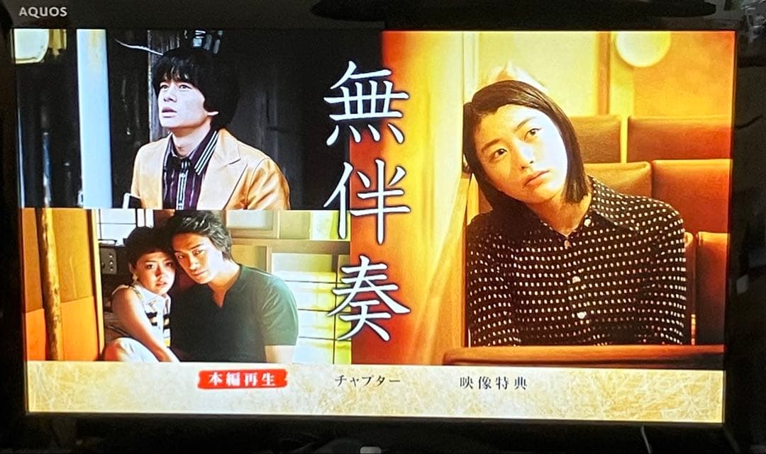 【Panasonic】ブルーレイレコーダー DIGA DMR-BRW550