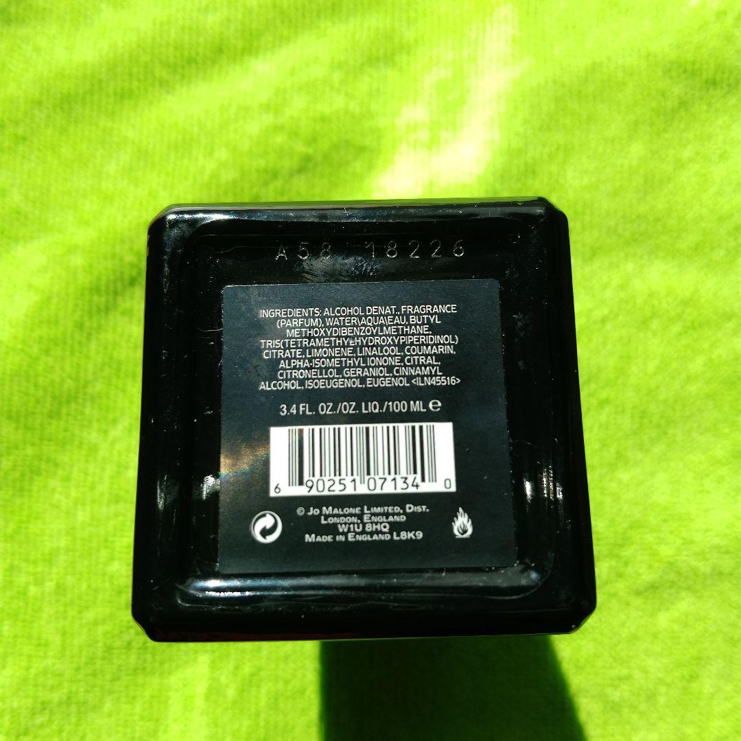 ボディローション Jo Malone Bronze Wood & Leather 100ml