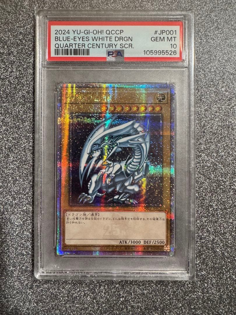 【しょしんわすれず】