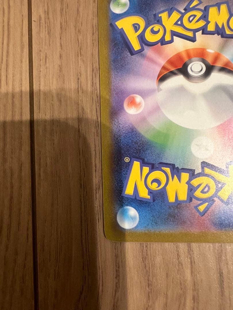 【センタリング良好】ニンフィアex SAR テラスタルフェスex 212/187