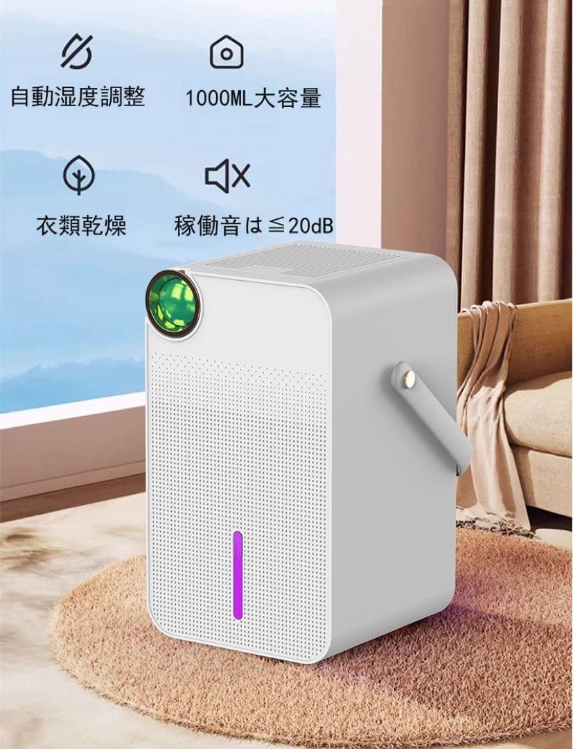 大人気除湿機 衣類乾燥小型 家庭用大容量1000ML