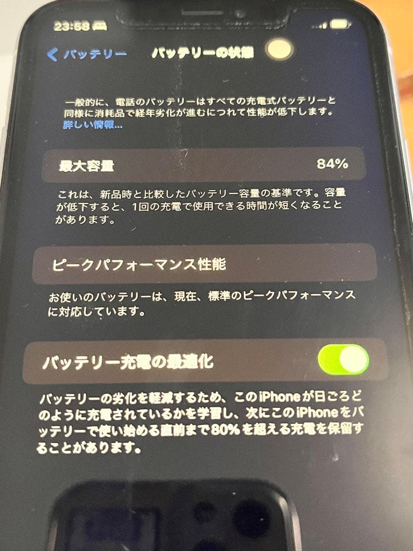 スマートフォン本体 iPhoneXR