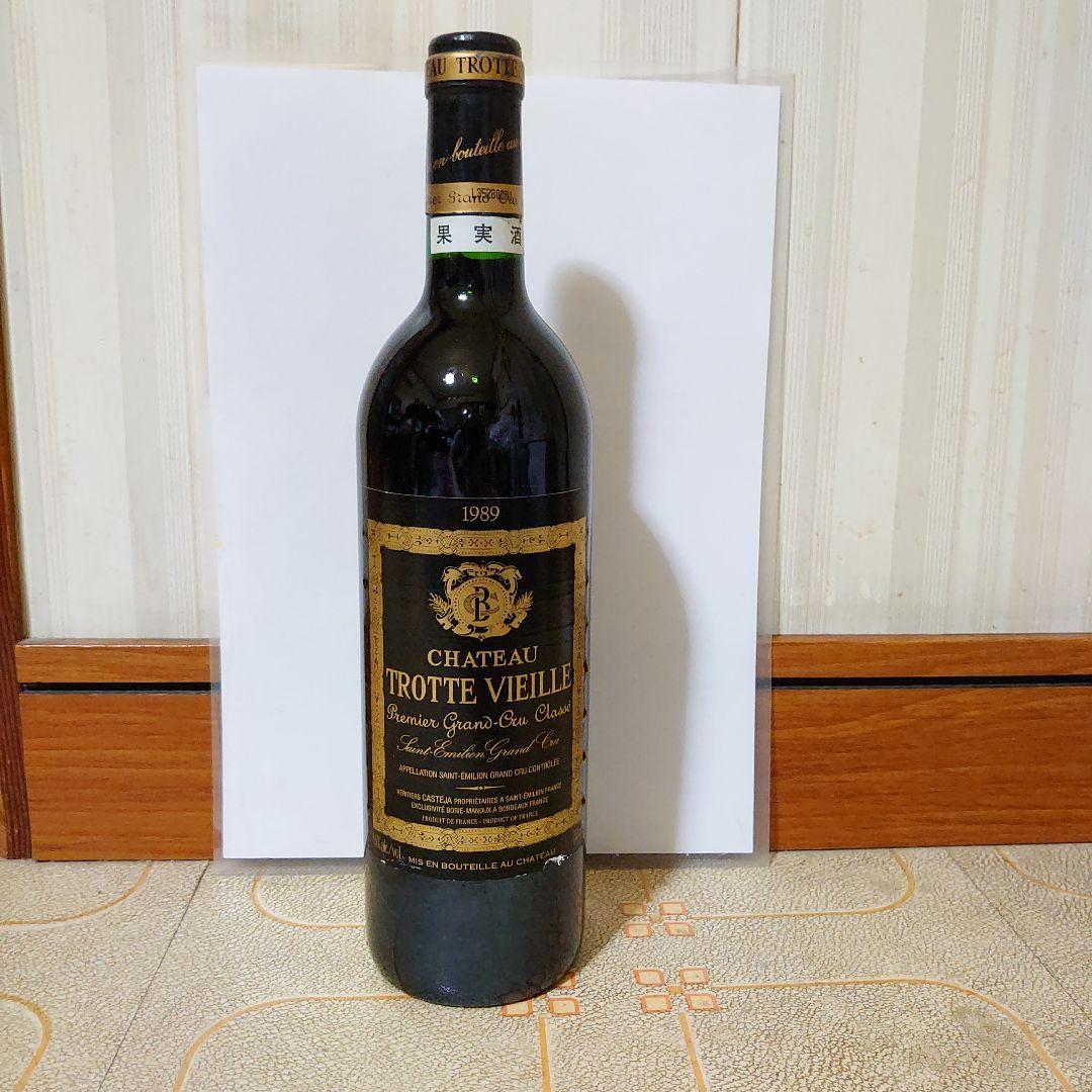Ch.トロット　ヴィエイユ１９８９　美品
