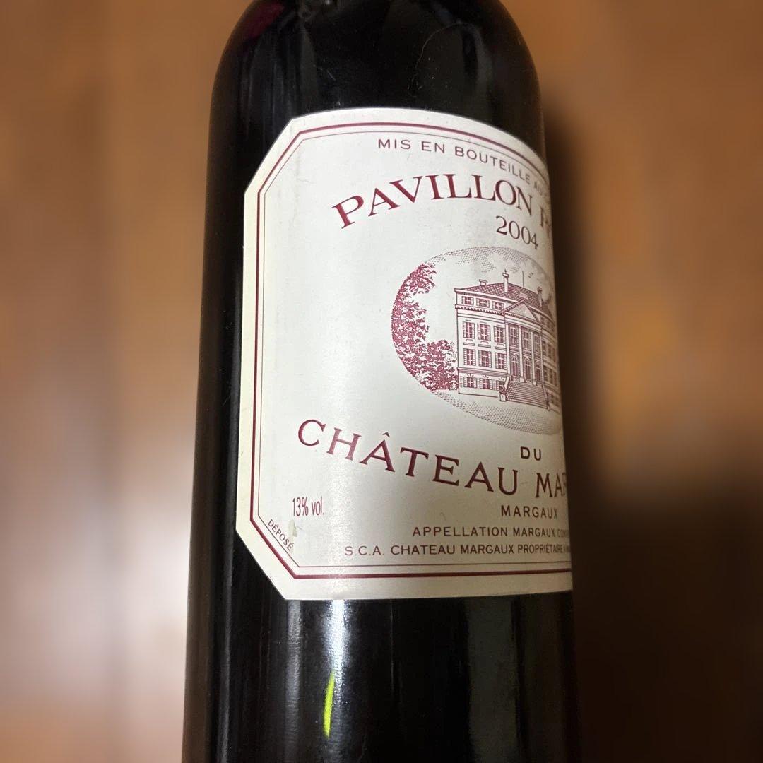 パヴィヨン・ルージュ・デュ・シャトー・マルゴー 2004年750ml