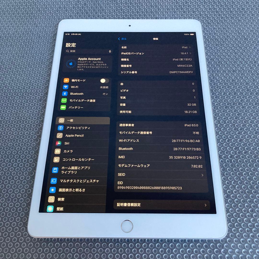 827【早い者勝ち】電池最良好☆iPad7 第7世代 32GB SIMフリー☆