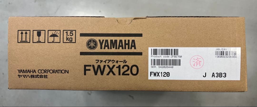 YAMAHA FWX120 新品・未開封品 ヤマハファイアウォールルータ