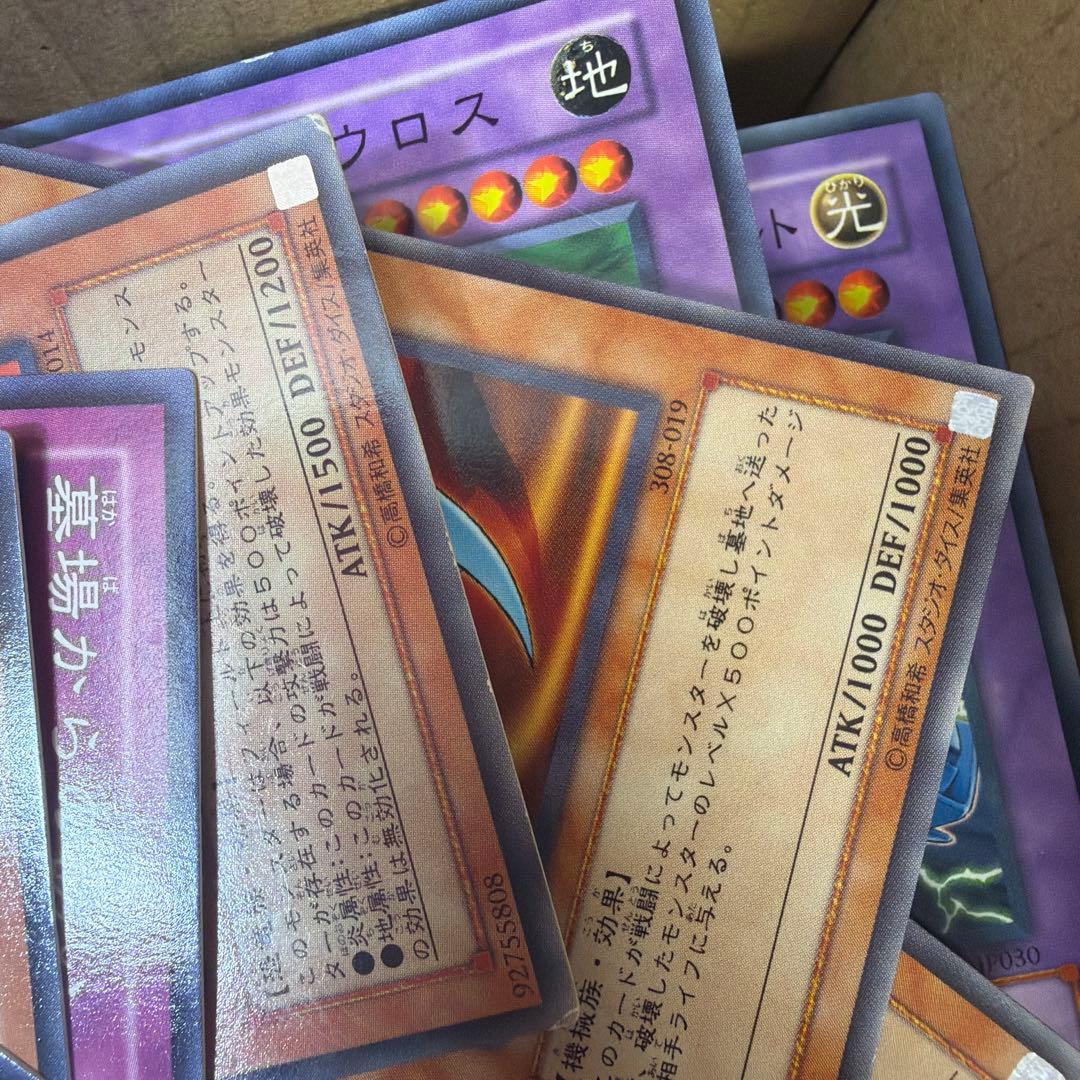 遊戯王OCGカードセット ノーマルカードのみ、約500枚