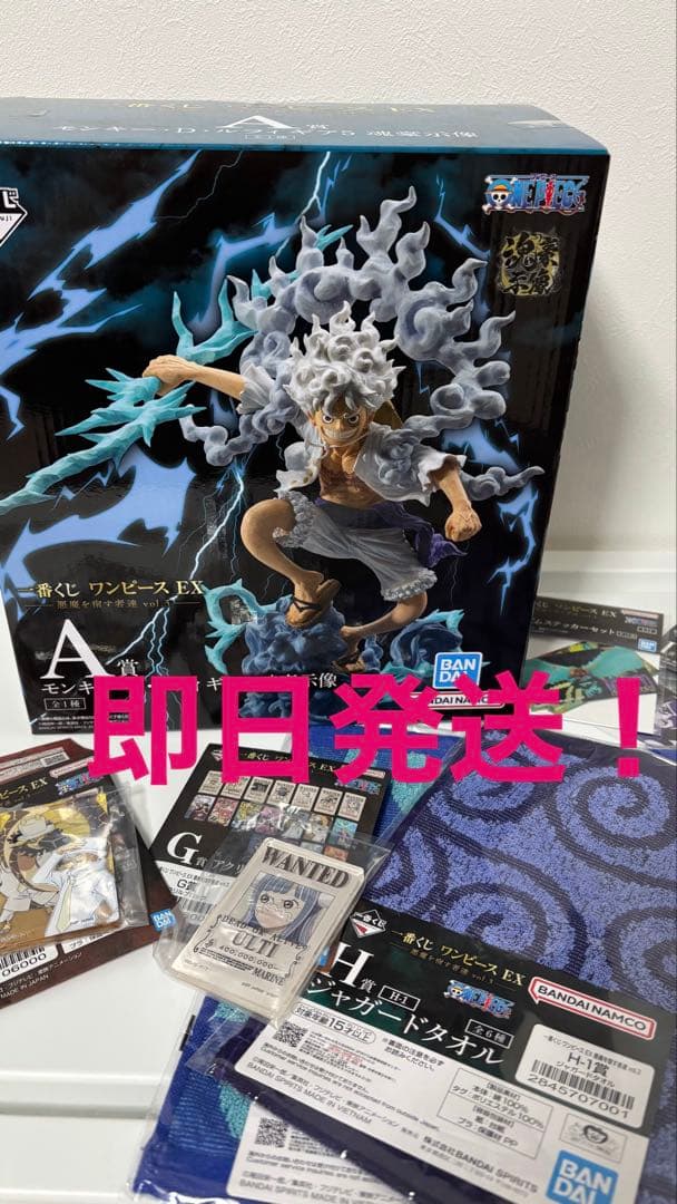 ぺ*ぺ様 ワンピース 一番くじ 悪魔を宿すも者達 A賞モンキーDルフィ ギア5