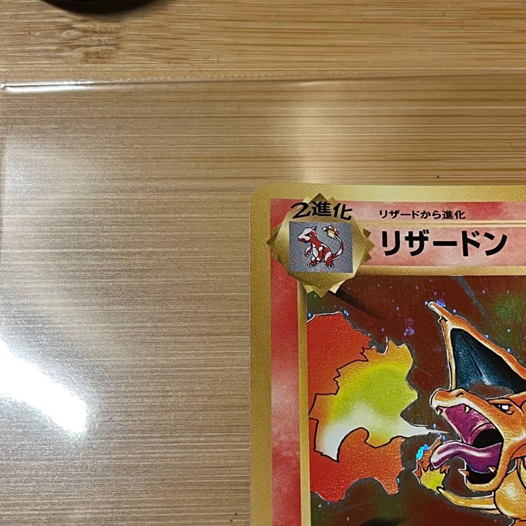 A*迎様 ポケモンカード リザードン LV.76 HP150 CP6