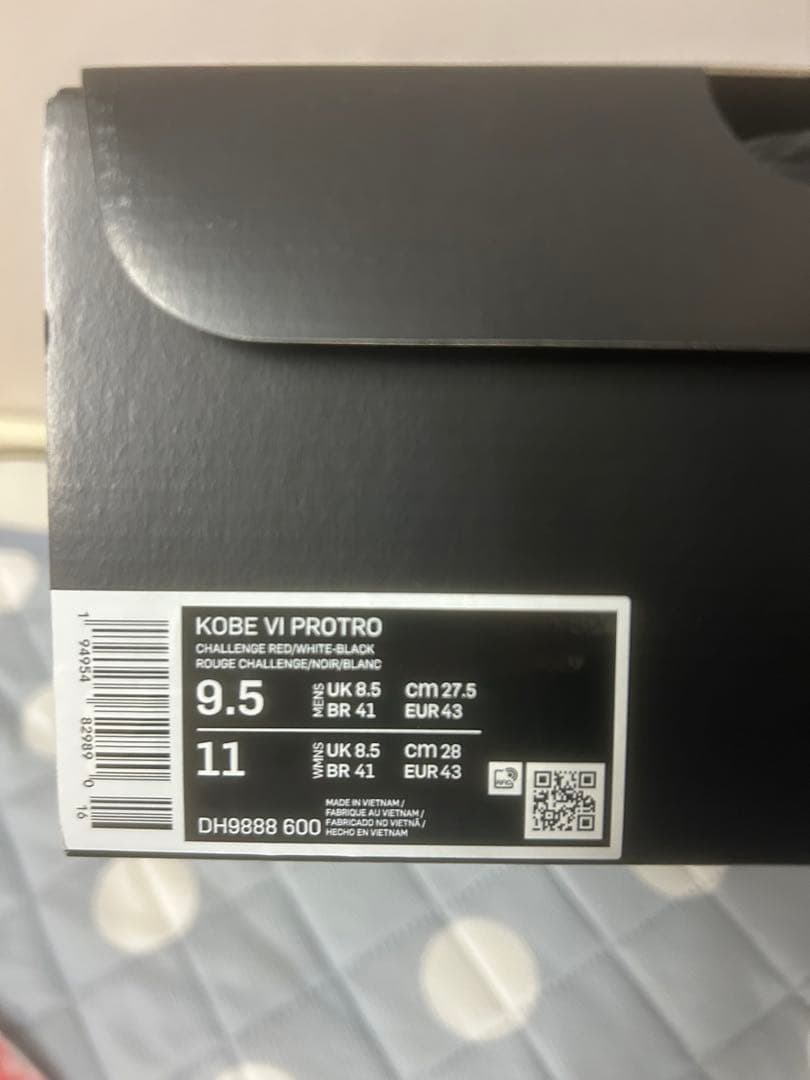 シューズ(男性用) Kobe6 protoro allstar