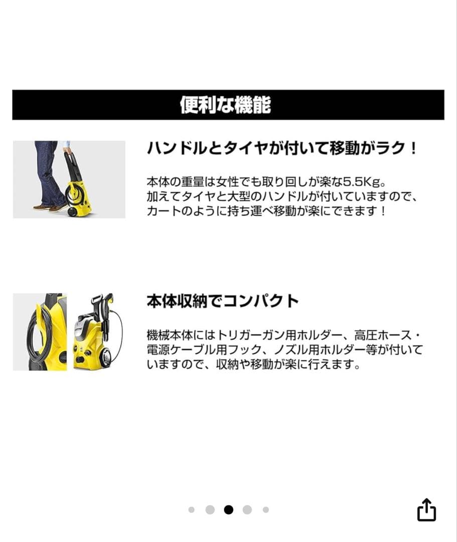 K2 高圧洗浄機 ホームキット