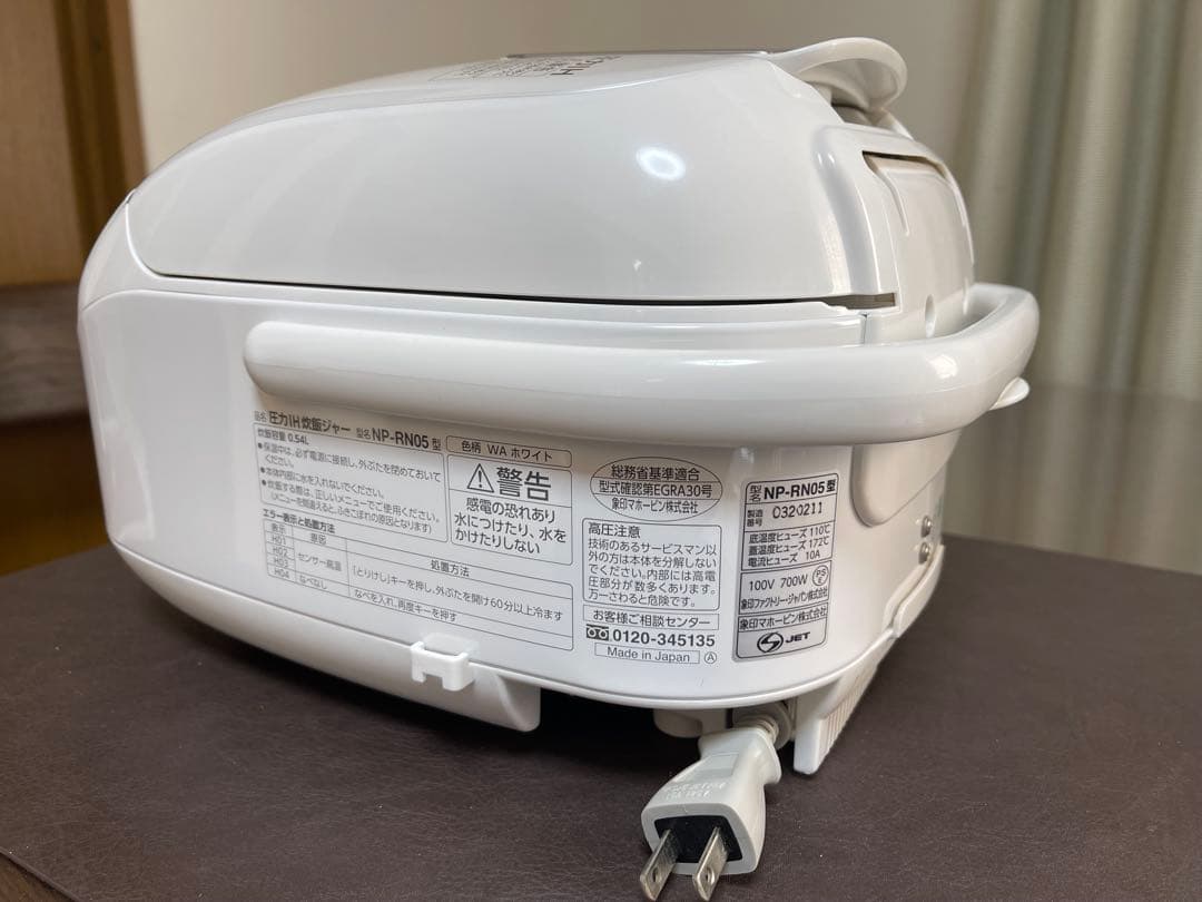 象印 圧力 IH 炊飯器 NP-RN05 ホワイト
