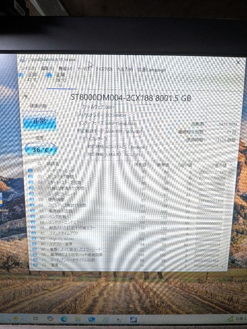 Seagate 8TB SATA HDD ST8000DM004　3.5インチ