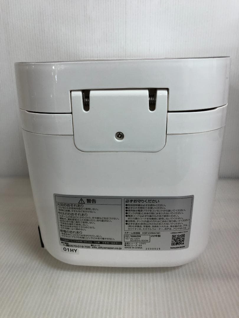 N088　山善　スチームファン式加湿器 KSF-K284　未使用