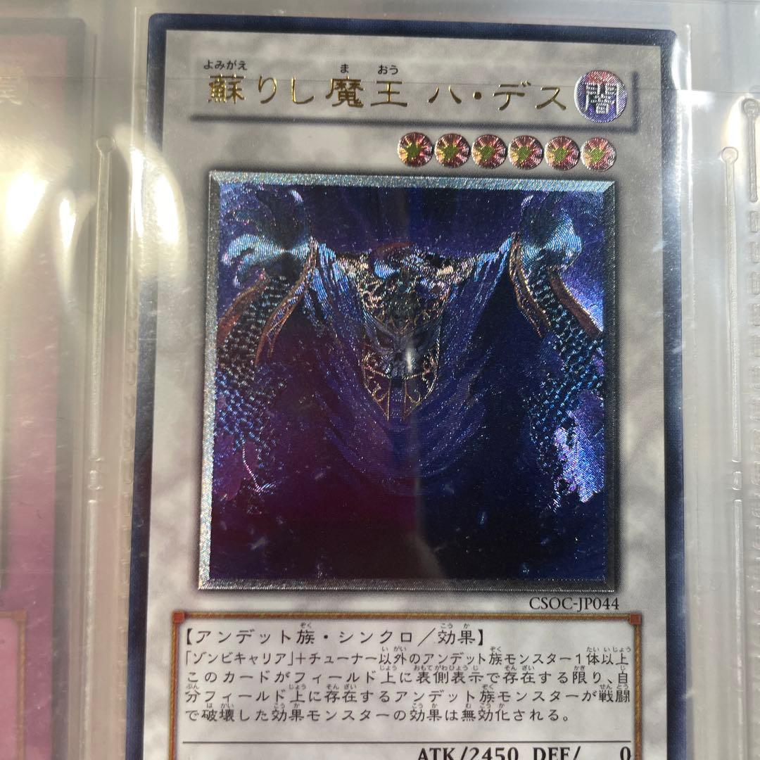 遊戯王　レリーフ　他