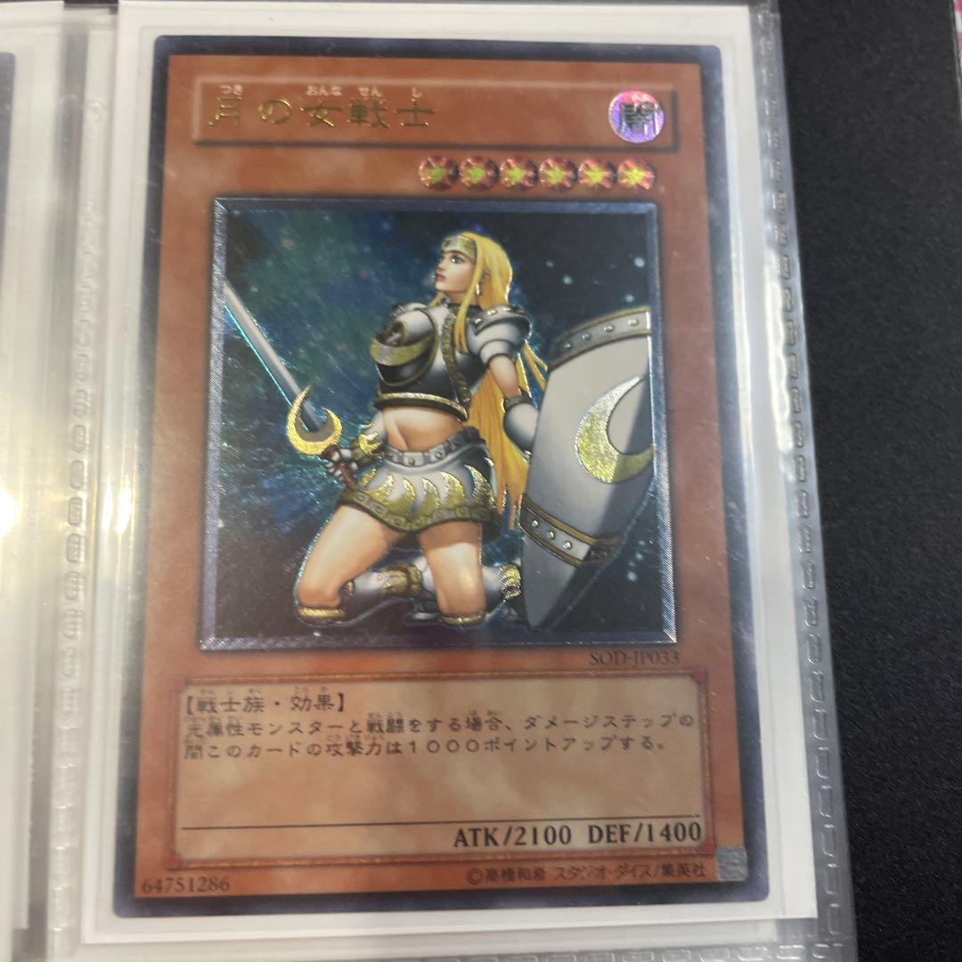 遊戯王　レリーフ　他