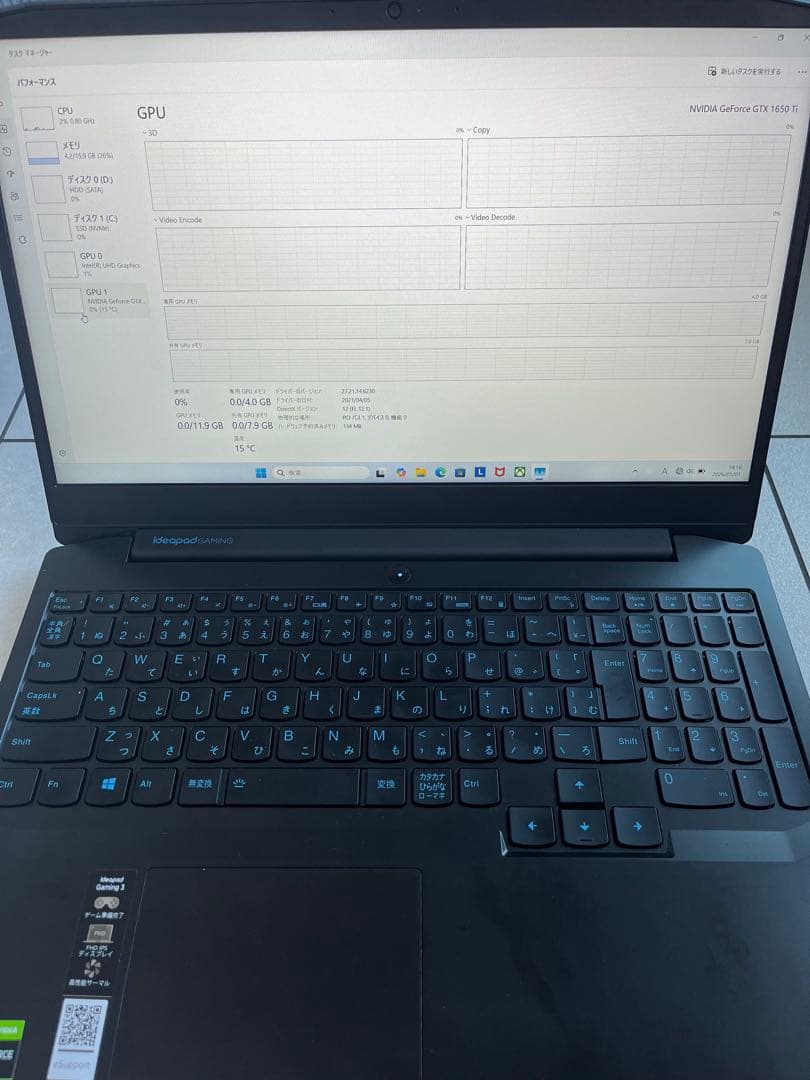 S*N様 Lenovo Gaming 3 15IMH05＋ヘッドホンセット