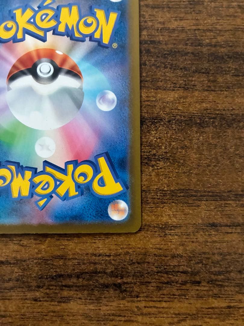 Nのゾロアークex SAR 242/193 ポケカ　メガドリーム