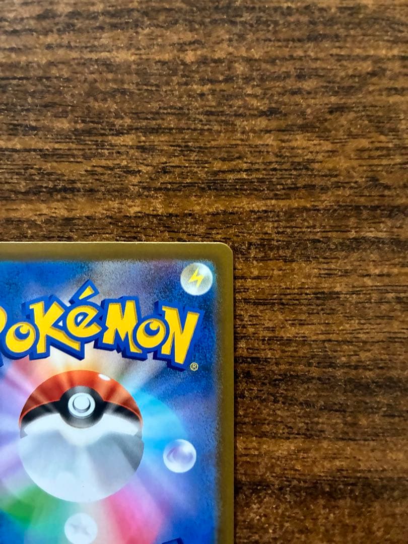 Nのゾロアークex SAR 242/193 ポケカ　メガドリーム