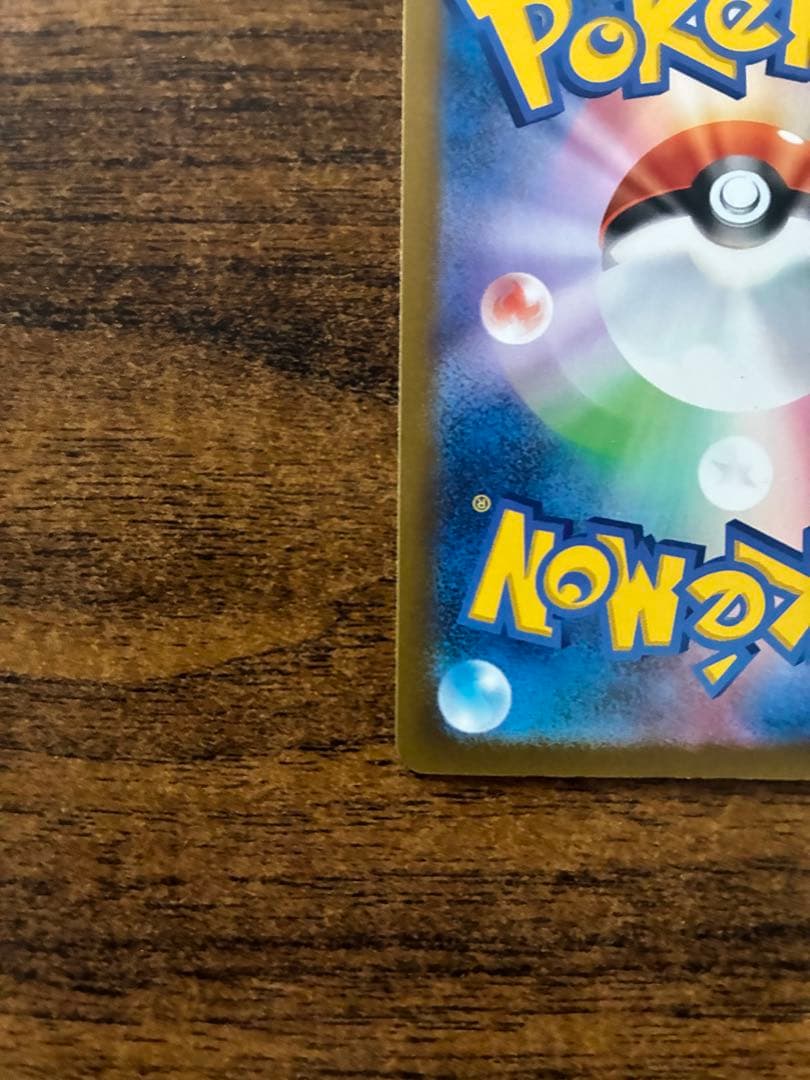 Nのゾロアークex SAR 242/193 ポケカ　メガドリーム