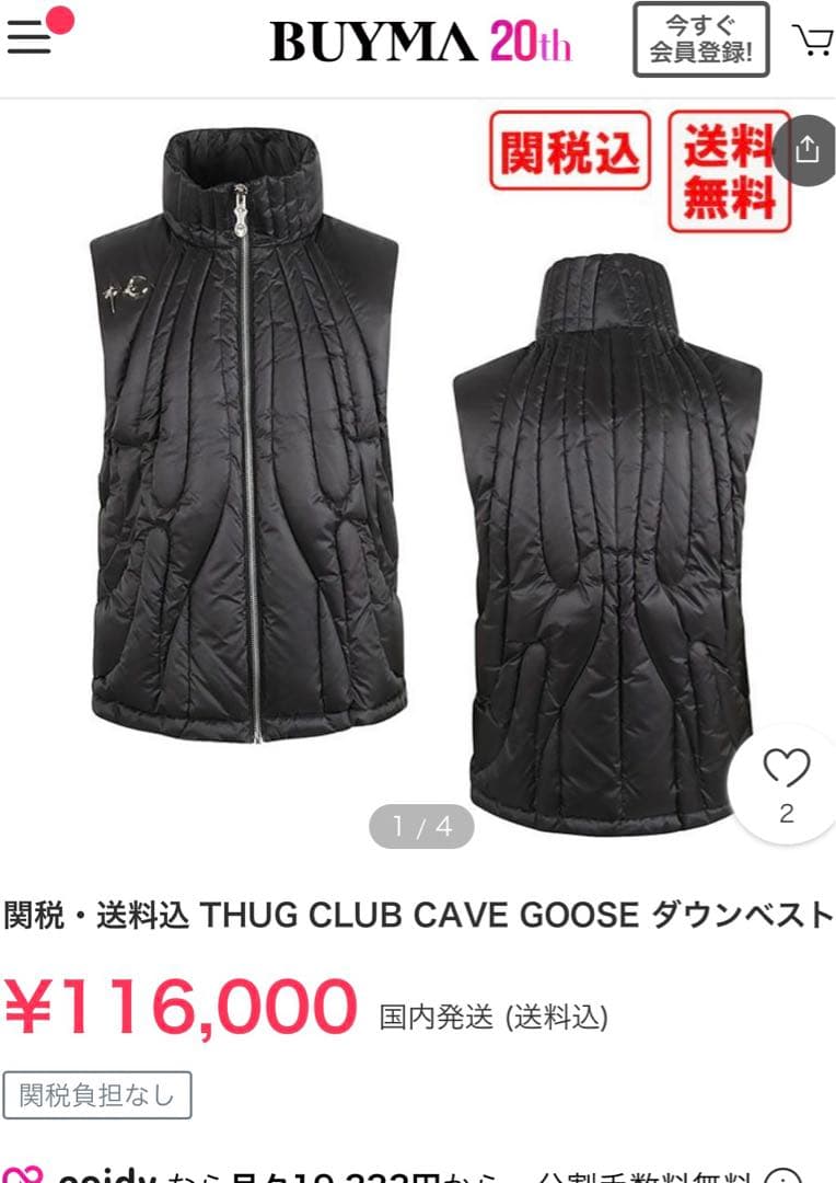 THUG CLUB サグクラブダウンベスト23AW Blackサイズ2即購入OK