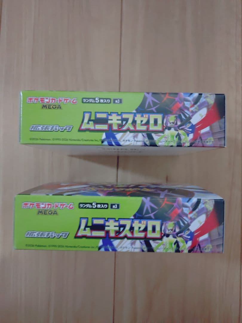 ムニキスゼロ MEGA ボックス　シュリンク無し　ペリペリ付き2BOX