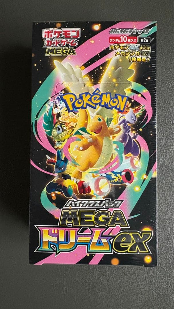 ポケモンカード ハイクラスパック MEGAドリームex 1BOX シュリンク付