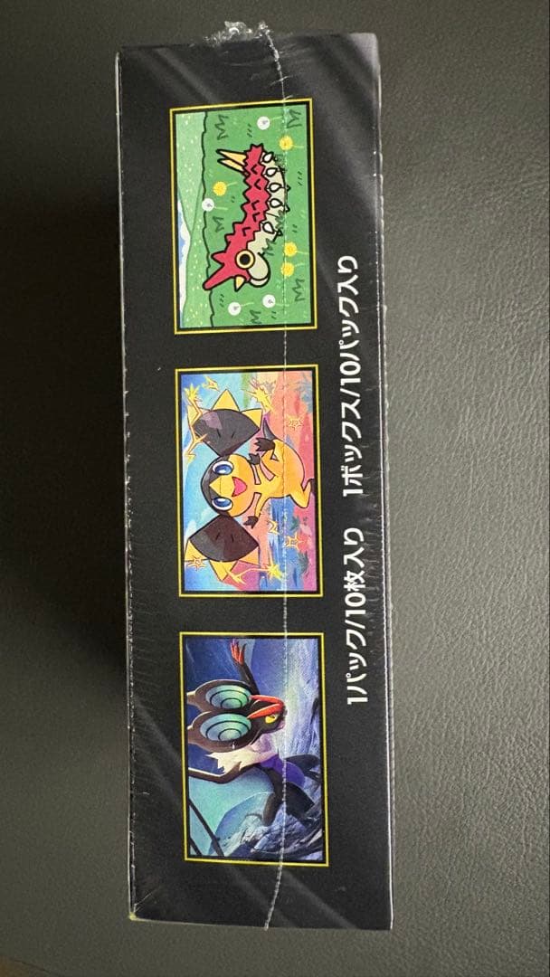 ポケモンカード ハイクラスパック MEGAドリームex 1BOX シュリンク付