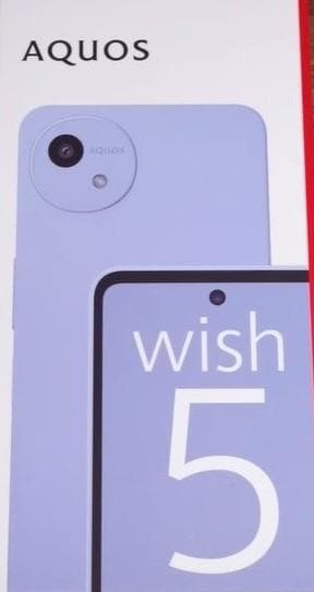 シャープ　AQUOS wish5　SH-M32　ミソラ　128GB　SIMフリー