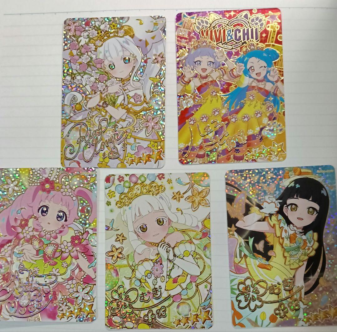 ひみつのアイプリ リング4弾 サイン 5枚セット つむぎ ひまり リング