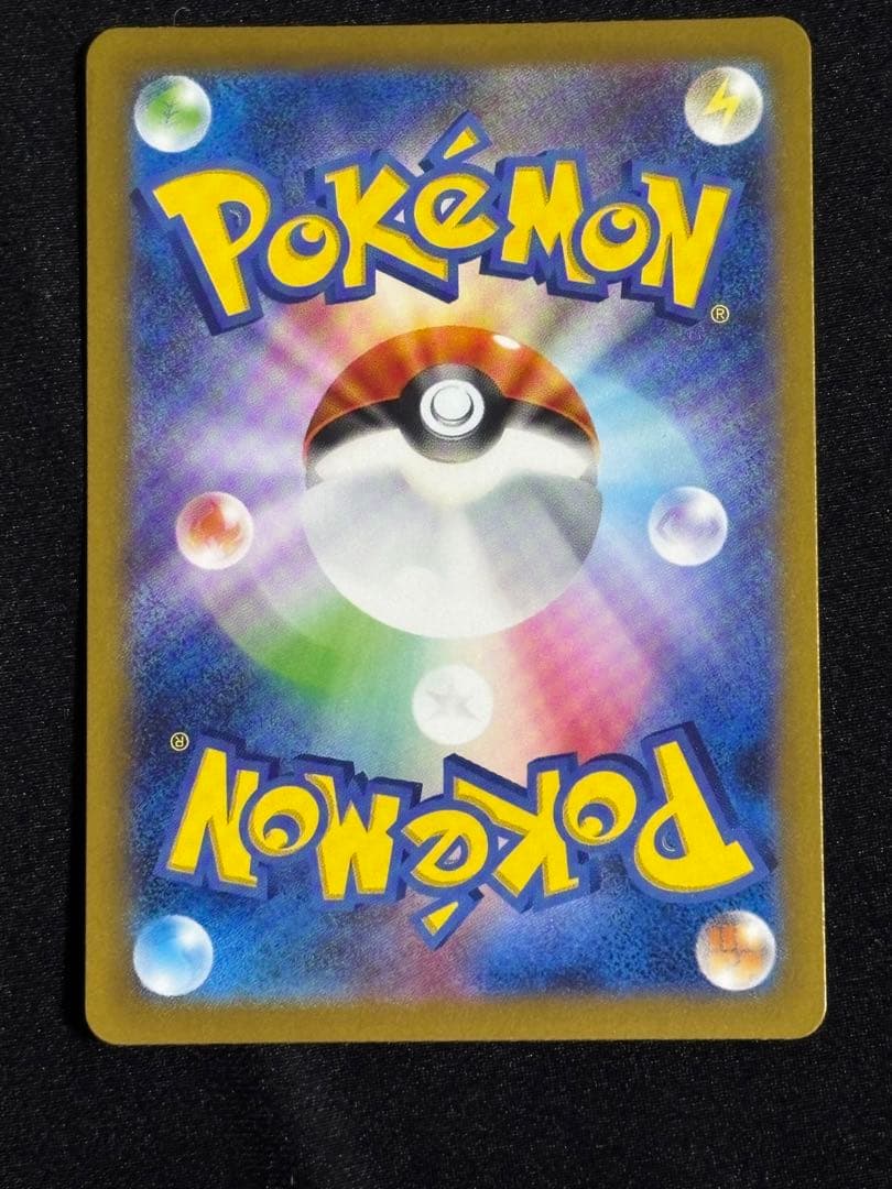 【センタリング良個体】名探偵ピカチュウ PROMO 098/SV-P