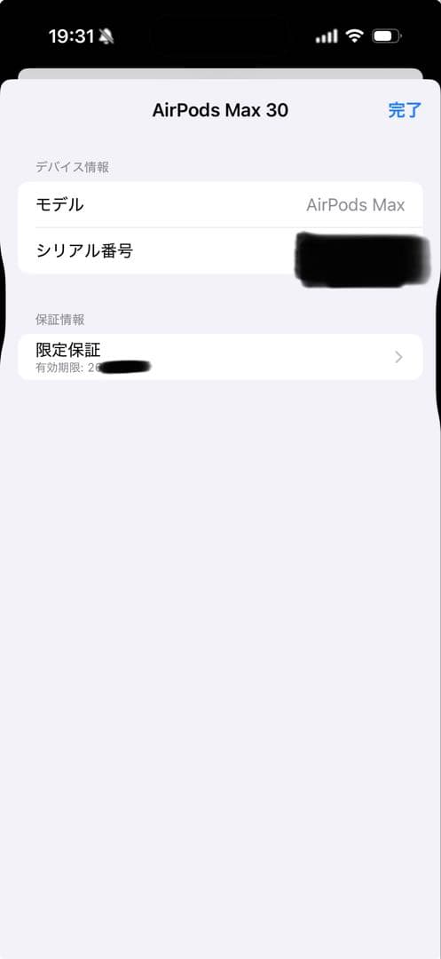 AirPods Max 第二世代　ミッドナイト