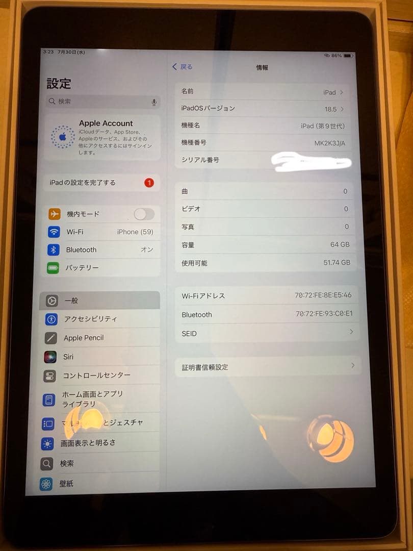 iPad 第9世代　64GB
