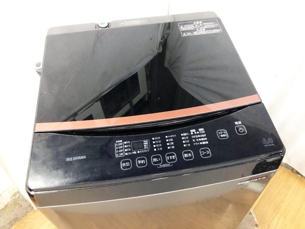 ★2021年製★アイリスオーヤマ 6kg 洗濯機【IAW-T603BL】G0NC