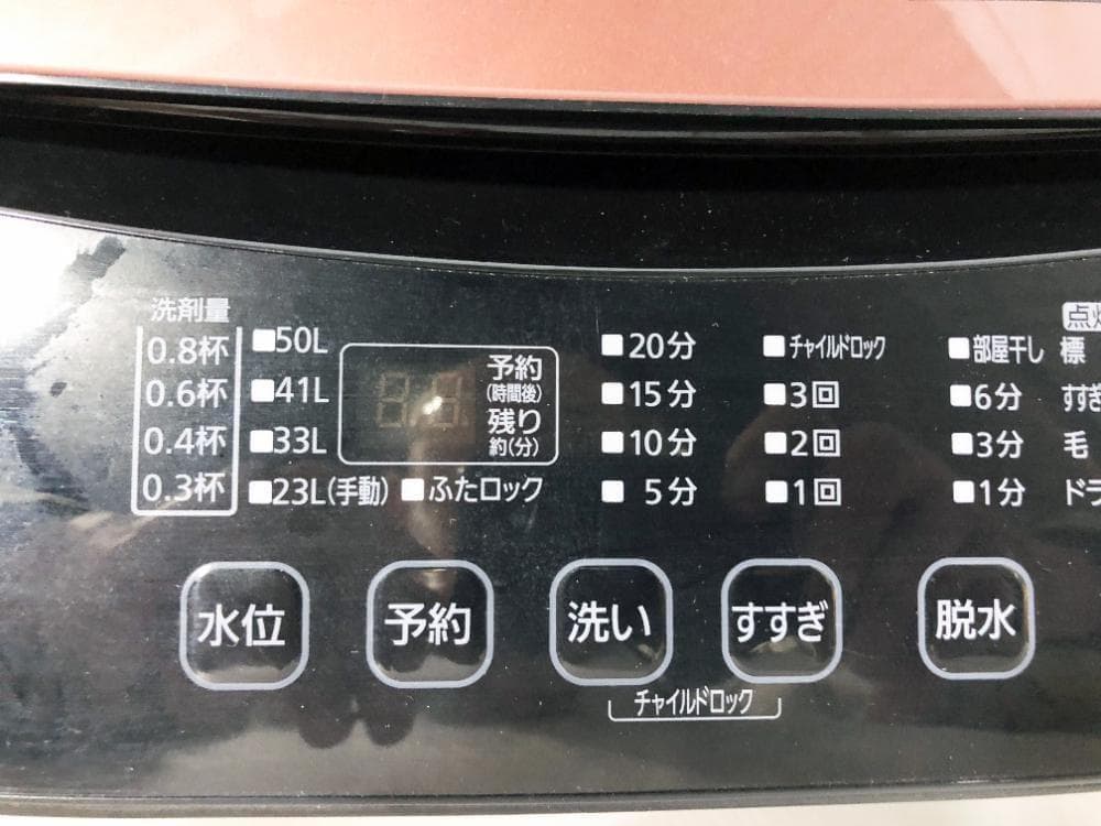 ★2021年製★アイリスオーヤマ 6kg 洗濯機【IAW-T603BL】G0NC