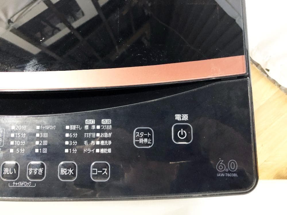 ★2021年製★アイリスオーヤマ 6kg 洗濯機【IAW-T603BL】G0NC