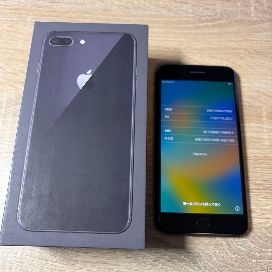 【中古】iPhone8plus （動作確認済み、画面割れ無し、箱あり）