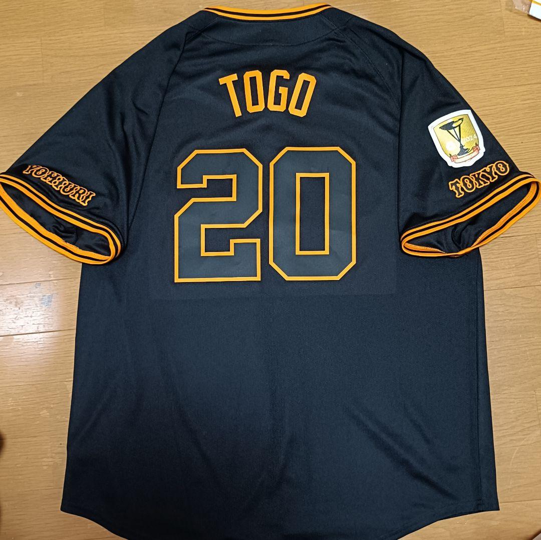 【未使用品】戸郷翔征　3rdレプリカユニフォーム　XLサイズ